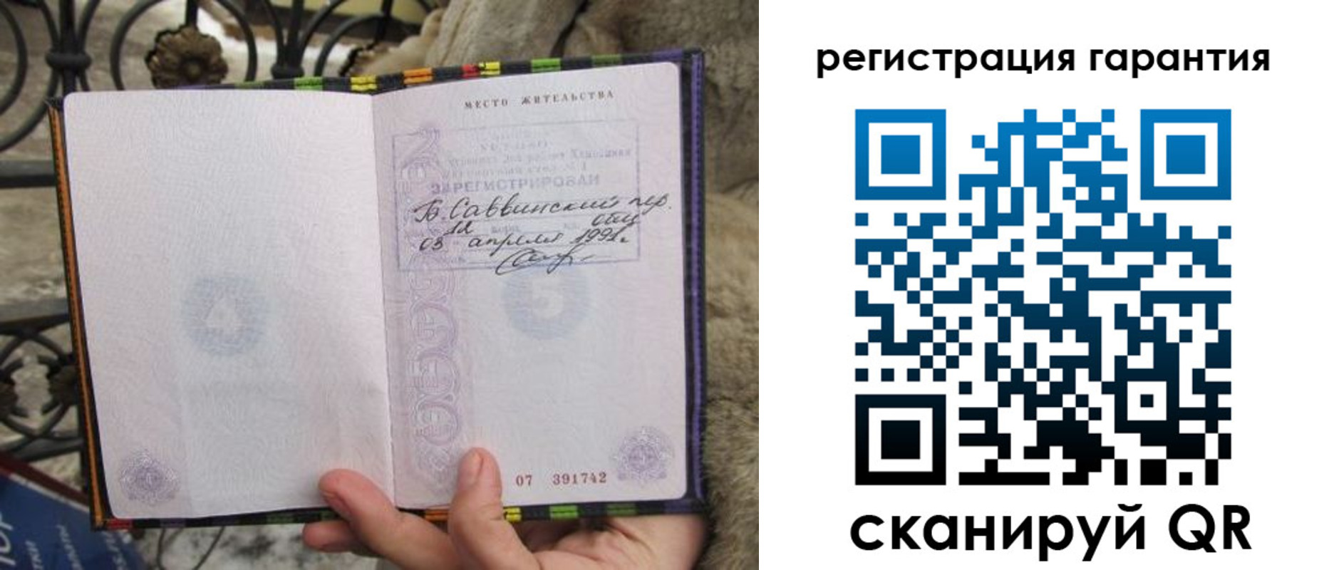 временная регистрация в Красногорске
